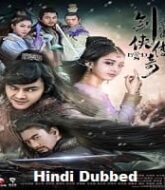 The Legend Of Zu Hindi Dubbed