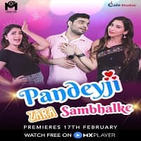 Pandeyji Zara Sambhalke (2021) Season 1