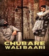 Chubare Wali Baari (2021)