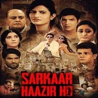 Sarkaar Haazir Ho (2018)