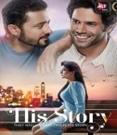 His Story (2021) Hindi Season 1