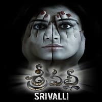 Srivalli Hindi Dubbed