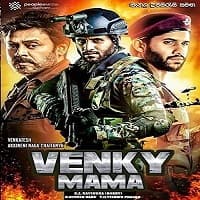 Venky Mama Hindi Dubbed