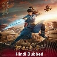 Legend of the Ancient Sword Hindi Dubbed