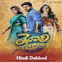 Tenali Ramakrishna BA.BL Hindi Dubbed