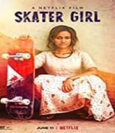 Skater Girl (2021)