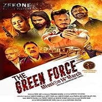 The Green Force (2021)