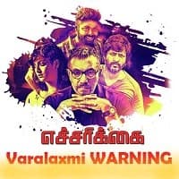 Varalaxmi WARNING (Echarikkai) Hindi Dubbed