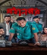 Mahanagar (2021) Hindi Season 1