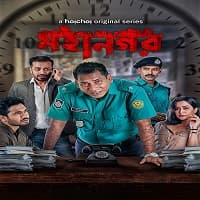 Mahanagar (2021) Hindi Season 1