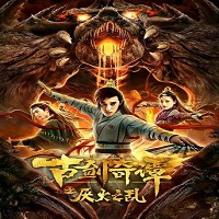 Swords of Legends Fu Mo Ji 2020 Hindi Dubbed