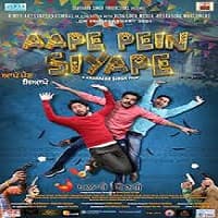 new punjabi movie online 2014