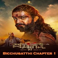 Bicchugatthi Chapter 1 Hindi Dubbed