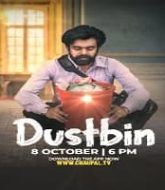 Dustbin (2021)