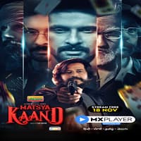 Matsya Kaand 2021 Hindi Season 1