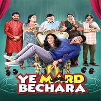 Ye Mard Bechara (2021)