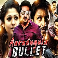 Aaradugula Bullet Hindi Dubbed Full Movie Watch Online Free