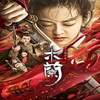 Unparalleled Mulan Hindi Dubbed