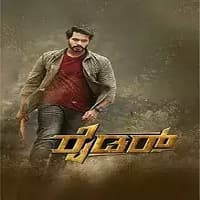 Rider 2022 Hindi Dubbed