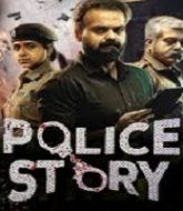 Police Story (Anjaam Pathiraa) Hindi Dubbed