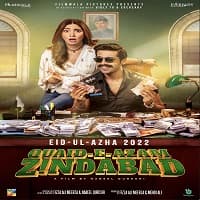 Quaid-e-Azam Zindabad (2022) Pakistani Full Movie Watch Online Free