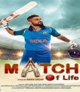 Match Of Life (2022)