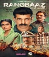 Rangbaaz Darr Ki Rajneeti 2022 Hindi Season 1