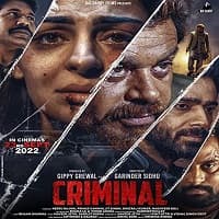 Criminal (2022)