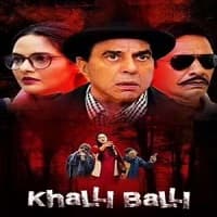 Khalli Balli (2022)