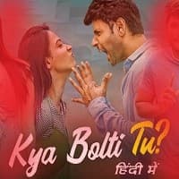 Next Enti (Kya Bolti Tu) Hindi Dubbed