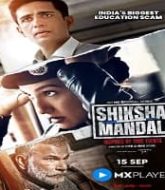 Shiksha Mandal (2022) Hindi Season 1