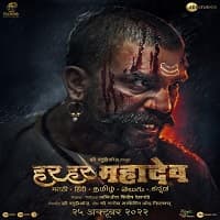 Har Har Mahadev (2022) Hindi Full Movie Watch Online Free