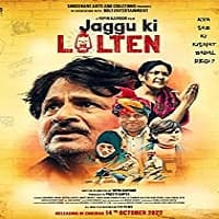 Jaggu Ki Lalten (2022)