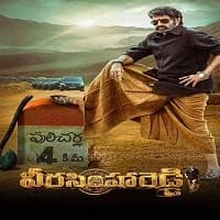 Veera Simha Reddy Hindi Dubbed Full Movie Watch Online Free