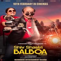 Shiv Shastri Balboa (2023)