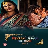 Devrani Jethani Aur Woh (Part 1)