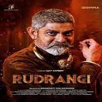 Rudrangi (2023) Hindi Dubbed