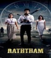 Ratham (2024) Hindi Dubbed