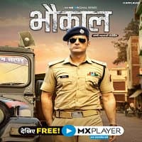 Bhaukaal (2020) Hindi Season 1