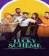 Lucky Scheme (2024)