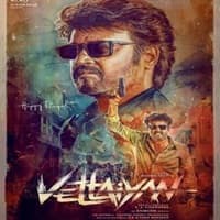 Vettaiyan (2024) Hindi Dubbed