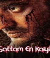 Sattam En Kaiyil (2024) Hindi Dubbed