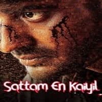 Sattam En Kaiyil (2024) Hindi Dubbed