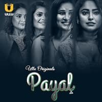 Payal (Part 1)