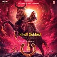 UI (2024) Hindi Dubbed