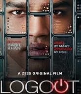 Logout (2025)